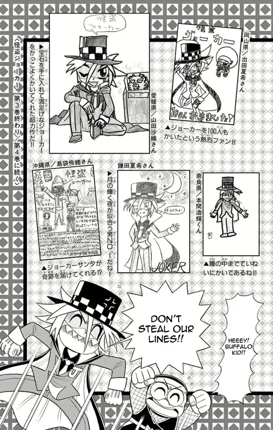 Kaitou Joker Chapter 15 39